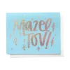 MAZEL TOV CARD